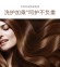 Увлажняющий и восстанавливающий шампунь с корнем женьшеня для блеска волос Images,300мл