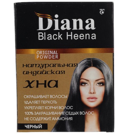 Натуральная индийская хна для волос DIANA(черный)
