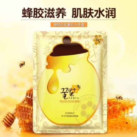 Маска для лица с экстрактом меда ROREC Nourish Honey Mask, 30 г. 1