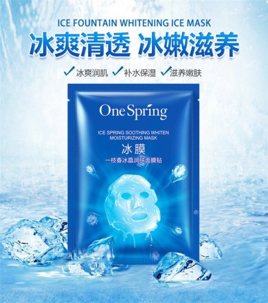 Освежающая маска с тонизирующим эффектом One Spring 1