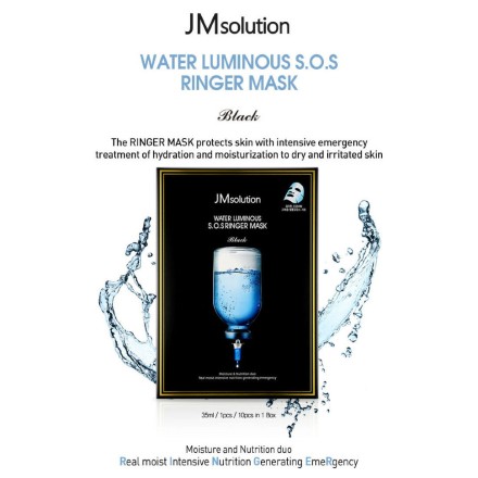 КОРЕЯ!!!Ультраувлажняющая тканевая маска JMsolution Water Luminous S.O.S. Ringer Mask 30 мл