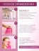 MakeUp Remover Умная ткань, салфетка для снятия макияжа, перламутрово-розовая