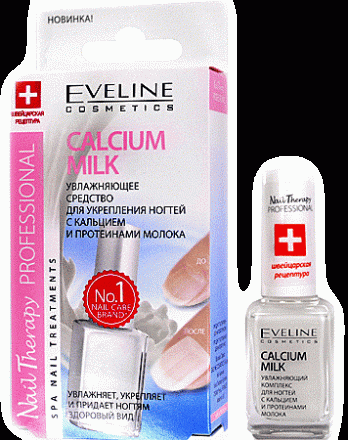 Лак для ногтей "EVELINE" (340) с Кальцим и Протеинами Молока- увлажняющее средство
