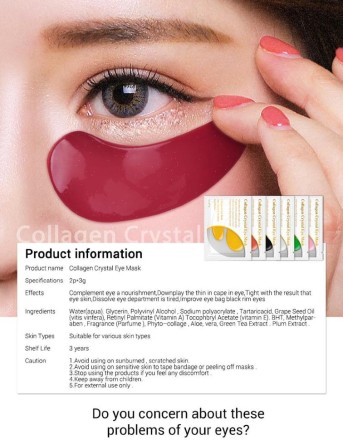 Гидрогелевые патчи для глаз Collagen Lanbena (красные)