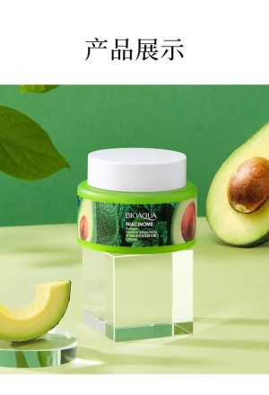 Увлажняющий крем для лица с маслом авокадо BIOAQUA, 50гр
