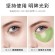 Гидрогелевые патчи для глаз Venzen Seaweed Hydrating Eye Mask,60шт 1