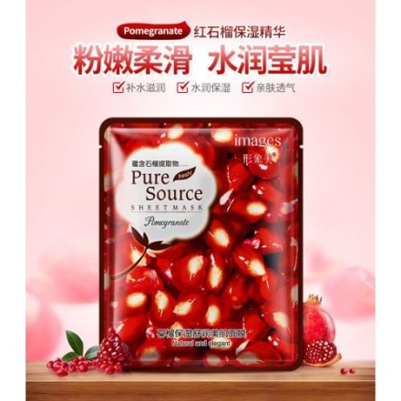 Маска  для лица с гранатом увлажняющая IMAGE Pure Source Pomegranate (40г)