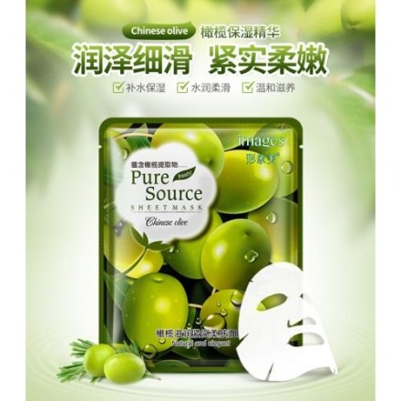Маска для лица с оливой увлажняющая и питательная IMAGE Pure Source Chinese Olive (40г)
